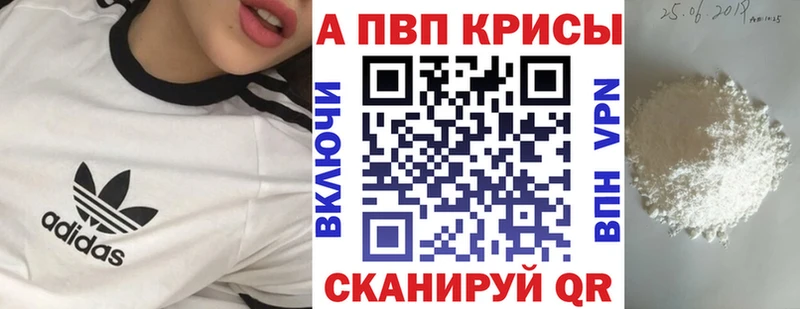 гидра ссылки  купить   Чадан  Альфа ПВП Соль 