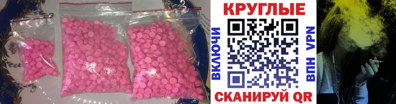 ЭКСТАЗИ 300 mg  закладки  Чадан 
