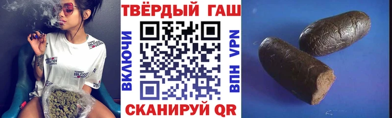 ГАШИШ VHQ  Чадан 
