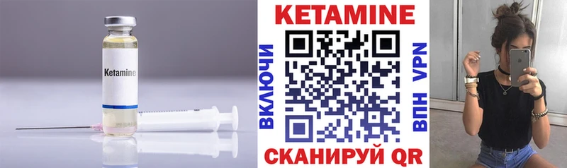 как найти закладки  Чадан  КЕТАМИН VHQ 
