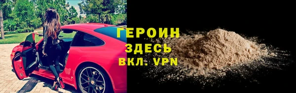 соль курить ск Лихославль