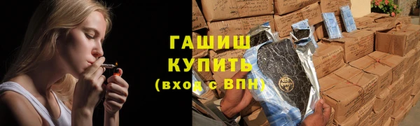 дистиллят марихуана Алексин