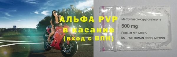apvp Алексеевка