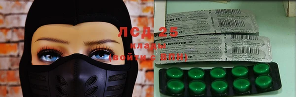 дистиллят марихуана Алексин