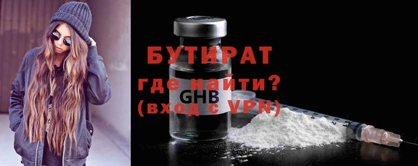 дистиллят марихуана Алексин