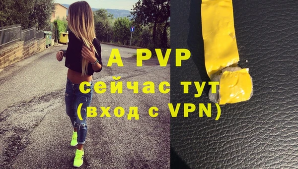 apvp Алексеевка