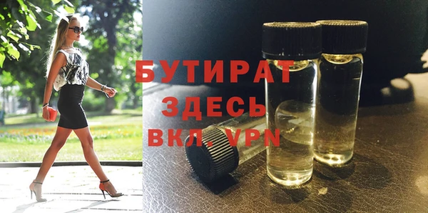 дистиллят марихуана Алексин