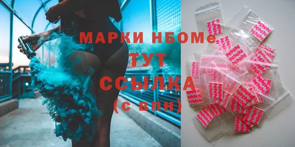 дистиллят марихуана Алексин
