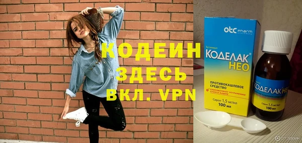 ГАЛЛЮЦИНОГЕННЫЕ ГРИБЫ Лиски