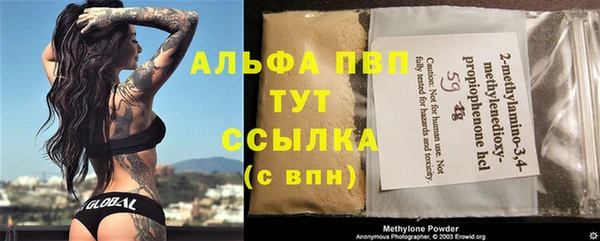 apvp Алексеевка