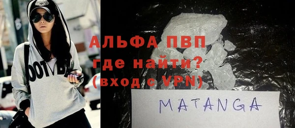 apvp Алексеевка