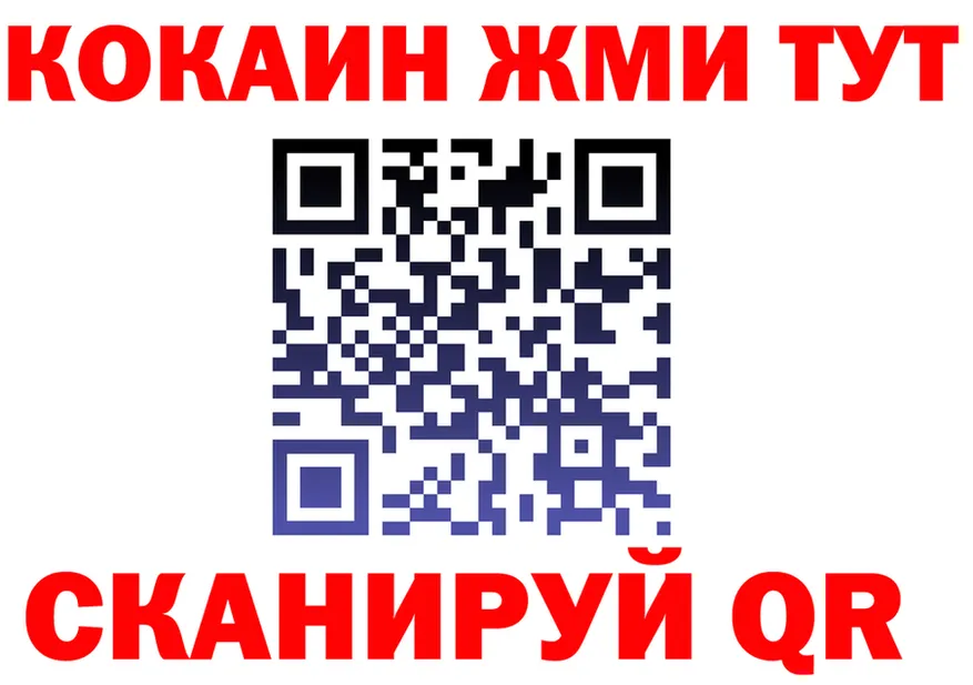 АМФ Розовый зеркало shop гидра Чадан