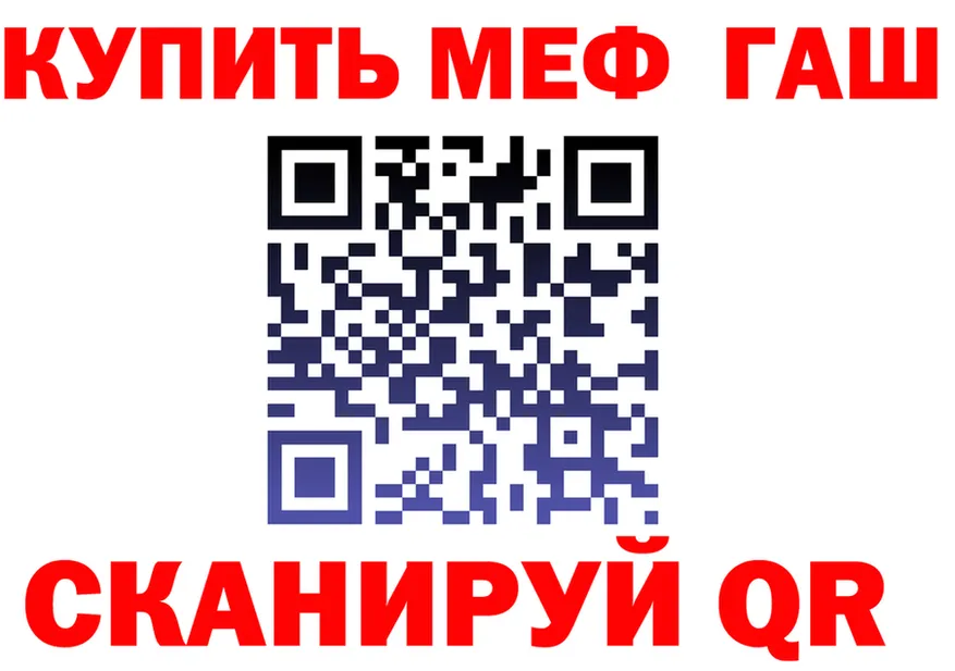 A-PVP Crystall зеркало shop omg Чадан