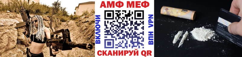 купить наркотики сайты  Чадан  МЕТАМФЕТАМИН кристалл 