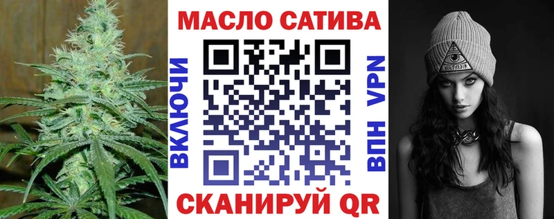 Дистиллят ТГК THC oil  hydra ссылки  Чадан 