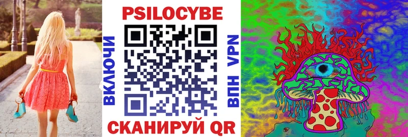 Псилоцибиновые грибы MAGIC MUSHROOMS  Чадан 